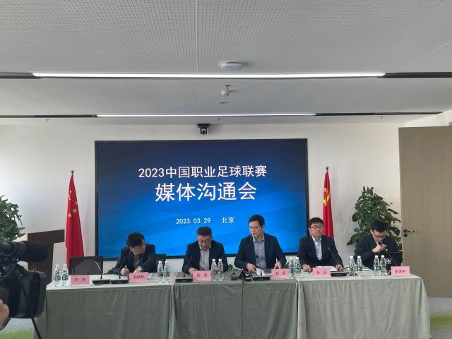 海星直播-官宣！8队未过准入无缘新赛季 广州城昆山在列